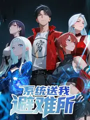 声浪现场 音乐竞演综艺在线观看
