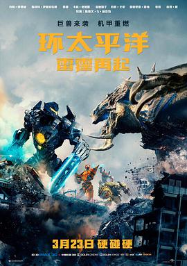 漫改作品市场观察配图