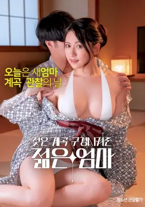 长镜头美学回归配图