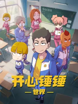 纸上江湖 武侠水墨动漫在线观看